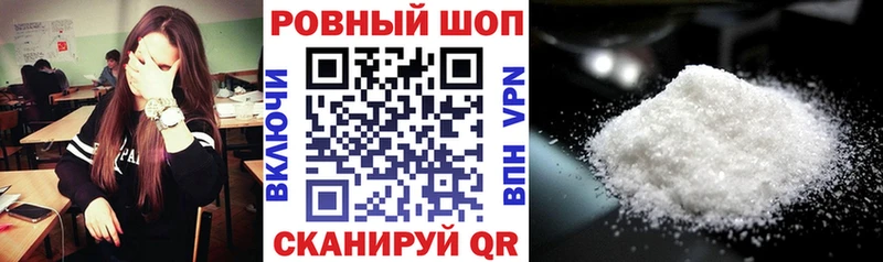 Что такое Новотитаровская A-PVP Меф мяу мяу ГАШ Кокаин