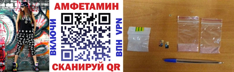 наркотики Новотитаровская Amphetamine 98%