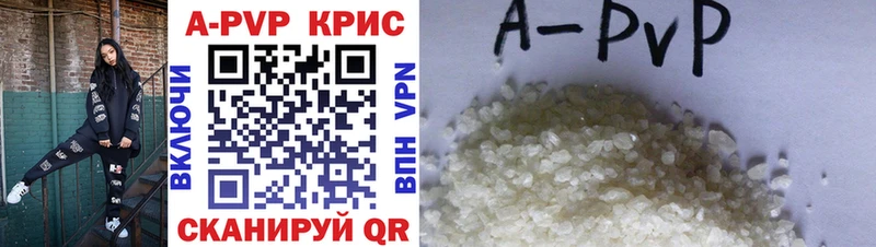 где купить   Новотитаровская  Alpha-PVP VHQ 