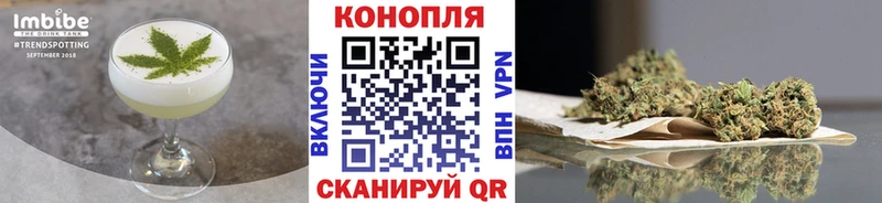 Печенье с ТГК конопля  Новотитаровская 
