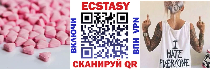 это формула  закладки  Новотитаровская  Экстази 300 mg 