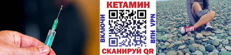 как найти закладки  Новотитаровская  КЕТАМИН ketamine 