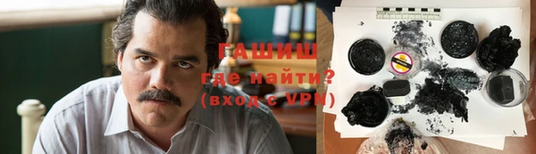 прущие грибы Алзамай