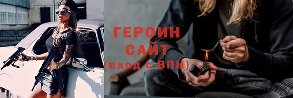 трава Наволоки