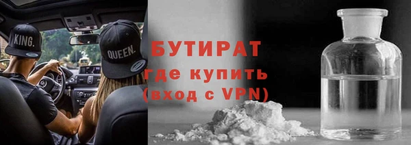 дистиллят марихуана Армянск