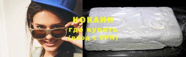 прущий лед Абаза