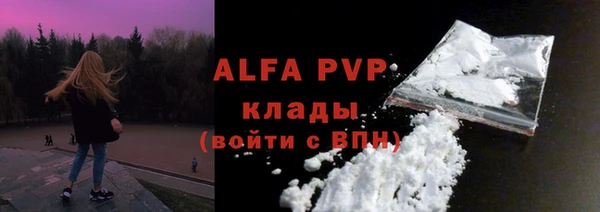 скорость Алексин