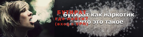 прущий лед Абаза