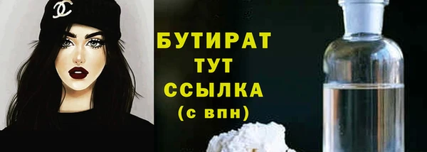 гашишное масло Абдулино