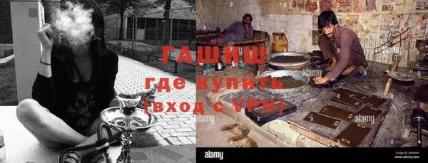 прущий лед Абаза