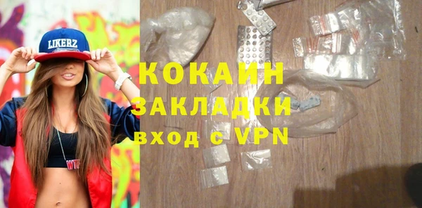 прущий лед Абаза