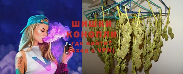 кокаин премиум Арсеньев