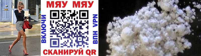 МЯУ-МЯУ мука  Новотитаровская 