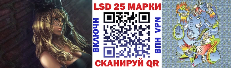 Марки N-bome 1,5мг  нарко площадка как зайти  Новотитаровская 