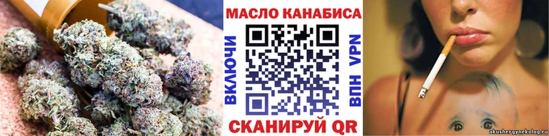 ТГК вейп  закладки  Новотитаровская 